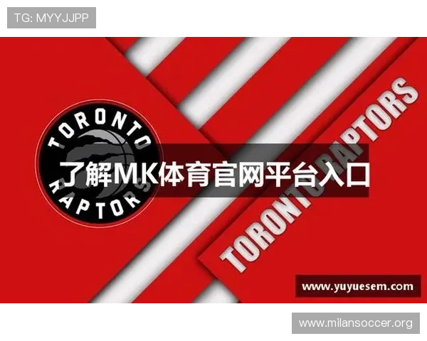 便捷获取MK体育官方版下载链接，轻松体验多样体育赛事和丰富游戏内容