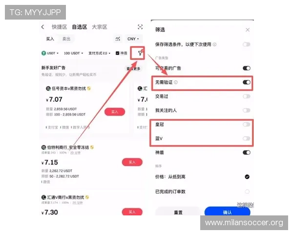 在米兰电子游戏平台中如何快速充值、提现及资金安全保障方法