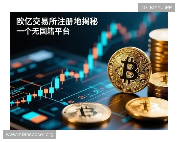 欧亿娱乐平台注册平台优势全面分析选择欧亿注册平台的理由与用户真实评价